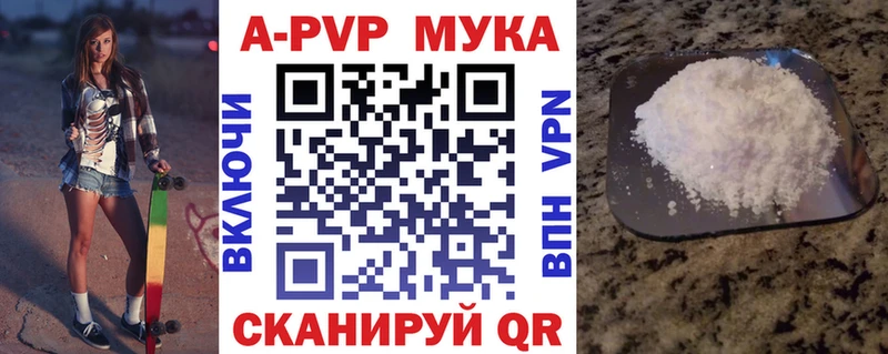 Alpha-PVP VHQ  закладка  Муром 