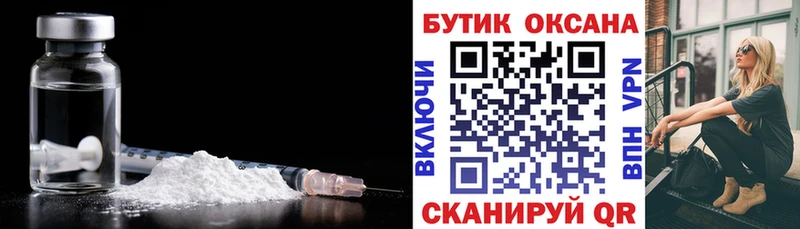 Бутират BDO Муром