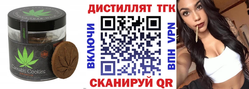 MEGA зеркало  Муром  Canna-Cookies марихуана 