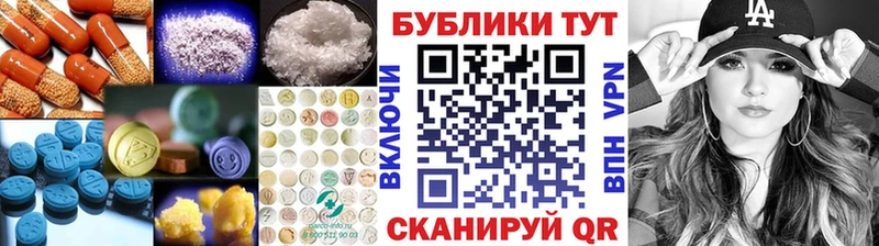 Экстази круглые  это состав  Муром 