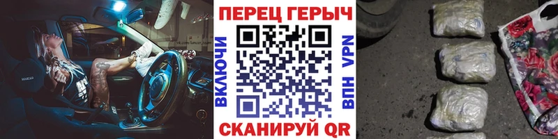 ГЕРОИН белый  закладка  Муром 