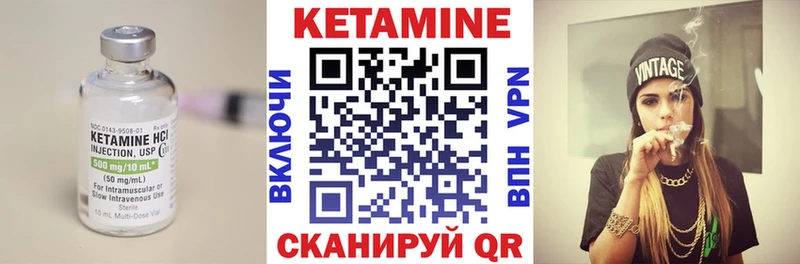 shop наркотические препараты  Муром  Кетамин ketamine 