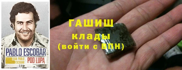 марки lsd Верея