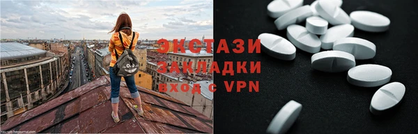 наркотики Верхнеуральск