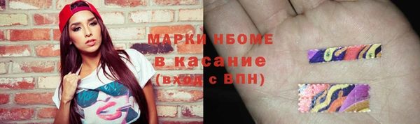 марки lsd Верея