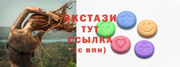 марки lsd Верея
