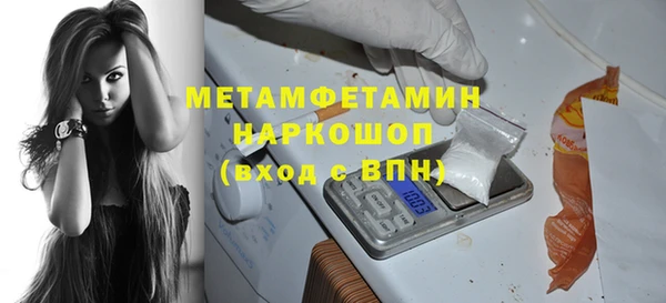 наркотики Верхнеуральск