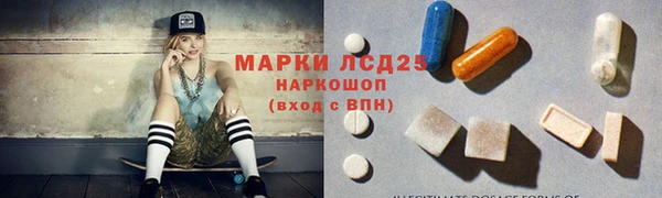 марки lsd Верея