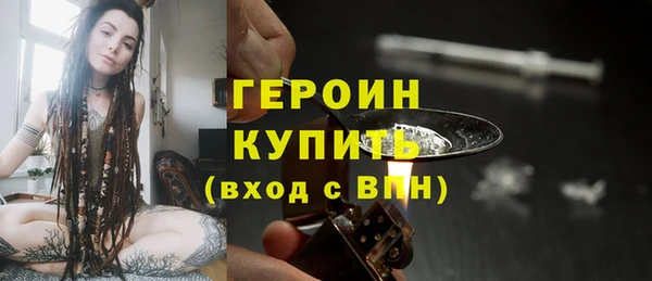 мескалин Верхний Тагил