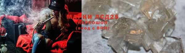 марки lsd Верея