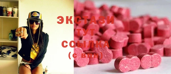 марки lsd Верея