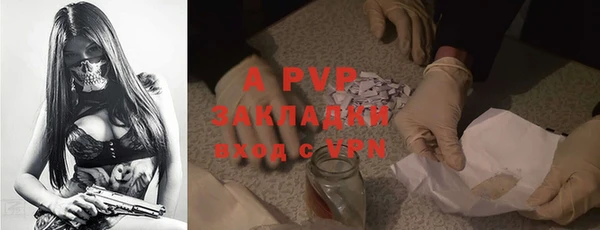 мескалин Верхний Тагил