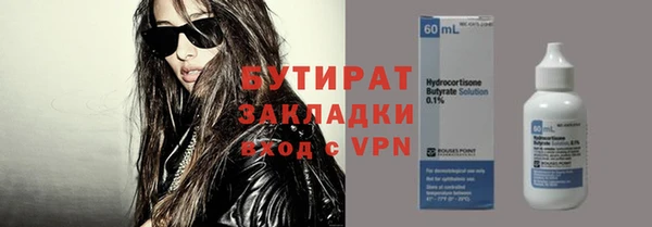 мескалин Верхний Тагил