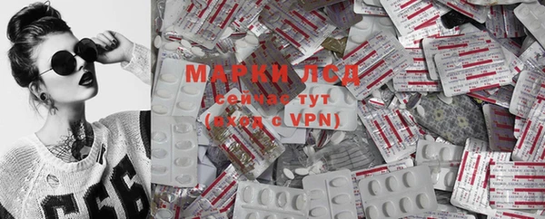 мескалин Верхний Тагил