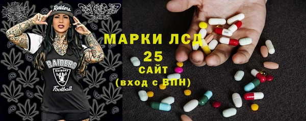 марки lsd Верея