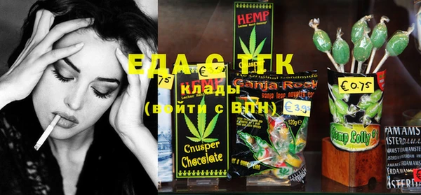 мескалин Верхний Тагил