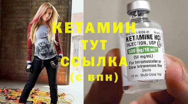 мескалин Верхний Тагил