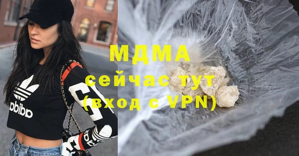 мескалин Верхний Тагил