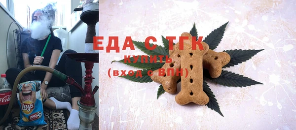 мескалин Верхний Тагил