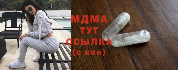 мескалин Верхний Тагил