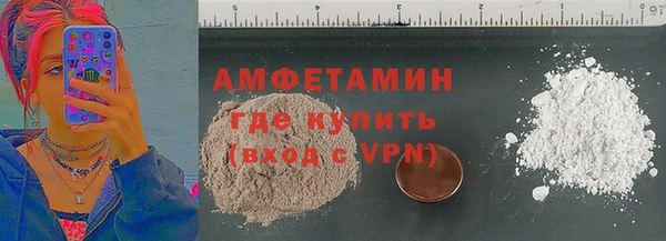 мескалин Верхний Тагил