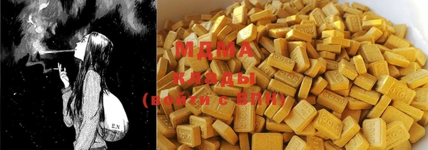 мескалин Верхний Тагил