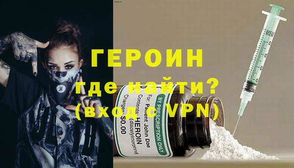 мескалин Верхний Тагил