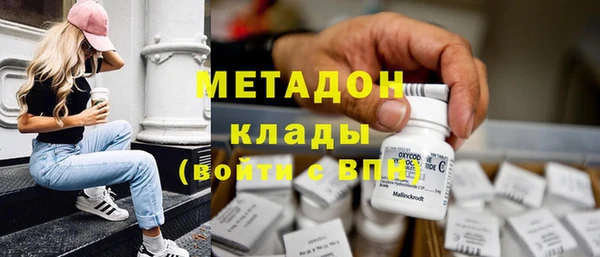 мескалин Верхний Тагил