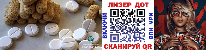 ЛСД экстази ecstasy  МЕГА ссылка  Муром 