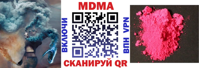 mega ссылки  Муром  MDMA кристаллы  наркотики 