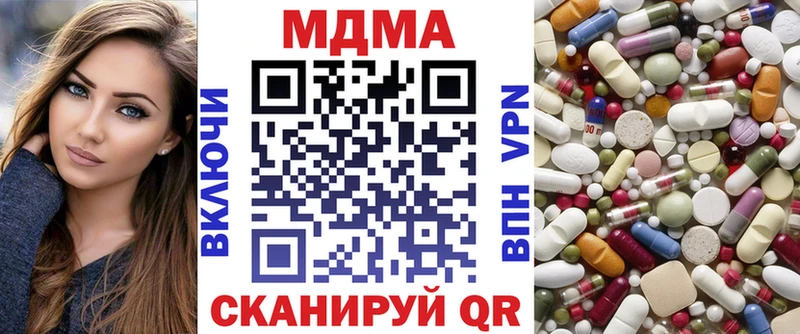 MDMA молли Муром