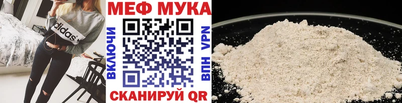 Меф кристаллы  наркошоп  Муром 