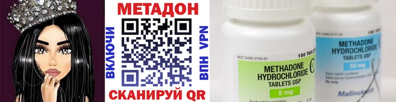 МЕТАДОН мёд  кракен ССЫЛКА  Муром 