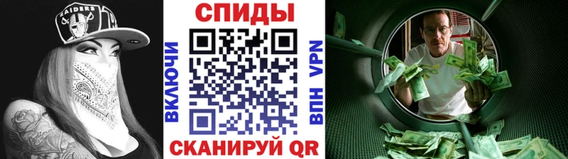 Метамфетамин Methamphetamine  Муром 