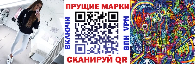 Марки NBOMe 1500мкг  Муром 