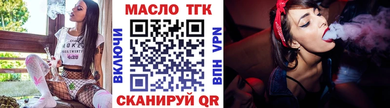ТГК вейп с тгк  MEGA маркетплейс  Муром 